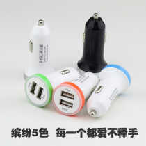 On-board charger Phone Quick charge multifunction Car Supplies Cigarette Lighter Conversion Plug Usb One Tug