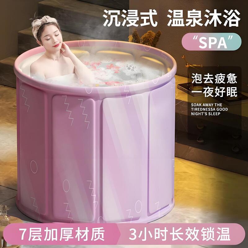 Thickened Adult Folding Inflatable Bath Tub Indoor Household Children's Soaking Tub Yao Bath Steam Inflatable Bathtub Thickened Adult Folding Inflatable Bath Tub Indoor Household Children's Soaking Tub Yao Bath Steam Inflatable Bathtub