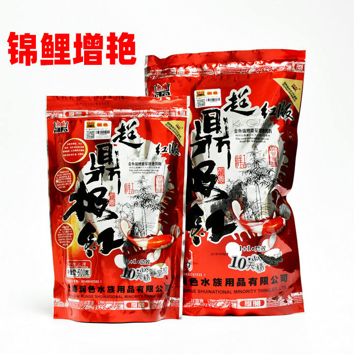 Moisturizing supertripod extremely red brocade carp with bright bait cold water fish grain gold fish food with small grain bagged fish feed