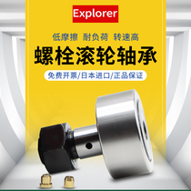 Imported bolt type roller needle roller bearing with shaft rod CF8 10 12 16 18 20 Cam roller follower