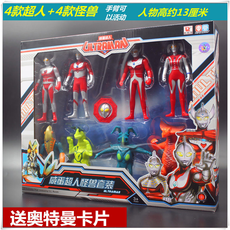 Ultraman children's toy set act multi-joint movable universe Salted egg Superman Severo doll model