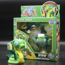 Steel armor Xiaolong Man 12 Zodiac Sambo deformation toy Xiaolong Man boxed childrens birthday puzzle gift