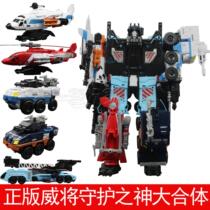 Wei will genuine deformation toy Patron saint alloy version 5 big fit robot model IDW boy puzzle birthday