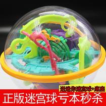 3D ball Maze ball 99 levels-138 levels Childrens intelligence ball Puzzle kingdom Track ball Maze toy