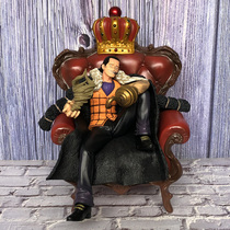 Sea Thief King GK Sofa Sitting Sand Avocado Old Sand POP Handout Statue Sevenwu Sea Resonance Model Pendulum Gift