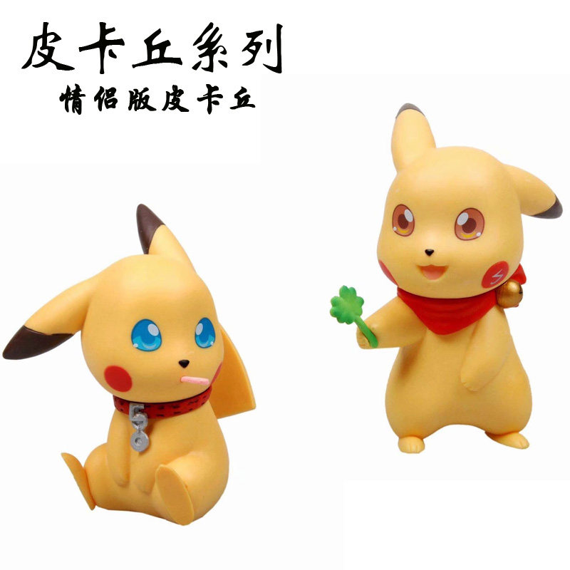 Pokemon Pokemon Pokemon Pokémon Pokémon Bo Dreambag Bo Dream Doll