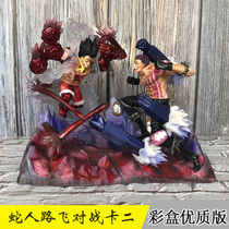 Sea thief Wang GK Snake Human Road Flying VS Ka Dikataku Chestnut to the Fight JK Handheld Quality Model