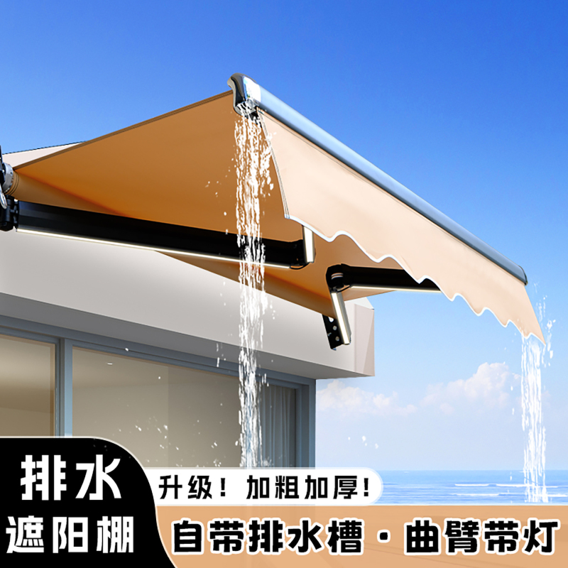 Outdoor Electric Sunshade with Lights, Foldable and Retractable, for Balcony, Terrace, Courtyard, Home, Villa Outdoor Electric Sunshade with Lights, Foldable and Retractable, for Balcony, Terrace, Courtyard, Home, Villa