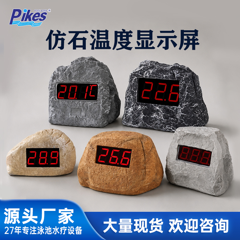 Imitation Stone Temperature Display Screen, Waterproof Water Temperature Display for Rockery, Hot Spring Bath, Swimming Pool, Soaking Pool, Digital Thermometer Imitation Stone Temperature Display Screen, Waterproof Water Temperature Display for Rockery, Hot Spring Bath, Swimming Pool, Soaking Pool, Digital Thermometer