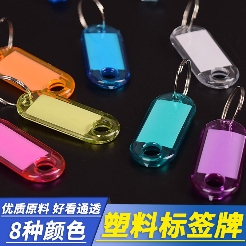 Crystal Key Tag Plastic Keychain Label Classification Transparent Number Plate Room Key Number Plate Marking Tag