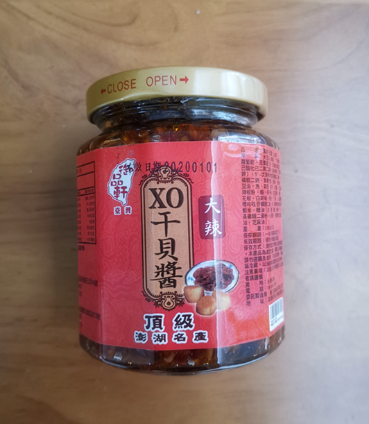  China Taiwan's Mixuan Xo Qianbei sauce Big Qianbei Great Spicy Buy 2 Bottles Buy 3 Sending 1