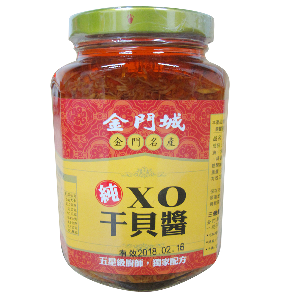 2 bottles minus 5 yuan Chinese Taiwan wine town Kinmen City XO sauce pure scallop sauce spicy XO scallop sauce