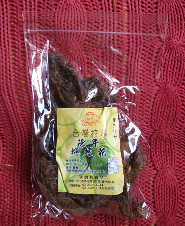 China's Taiwan Centennial Li Jinli Chen Year Lemon Dry 200 gr Bubble Drone No Add Pure Salty Lemon
