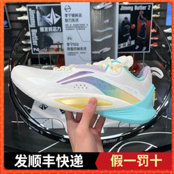 Li Ning 2023 ຜະລິດຕະພັນໃຫມ່ Blitz 10 ສະຫນັບສະຫນູນຜູ້ຊາຍແລະຄວາມຫມັ້ນຄົງບ້ວງເກີບເກມມືອາຊີບ ABAT085