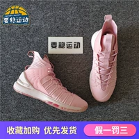 Phiên bản giới hạn Trung Quốc Li Ning "Feng Dance" màu hồng phiên bản đặc biệt đan giày bóng rổ phiên bản giới hạn ABAN075 - Giày bóng rổ giày sneaker nam chính hãng