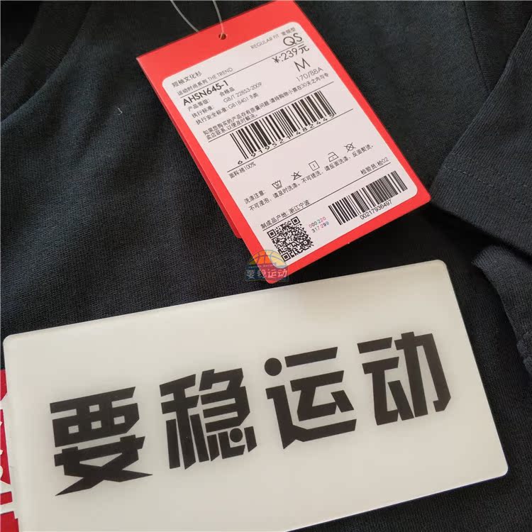 Trung Quốc Li Ning New York Paris Fashion Week catwalk trình diễn Tiger Crane Crane Fairy Áo thun ngắn tay AHSN645 - Áo phông thể thao áo thun lạnh nam adidas