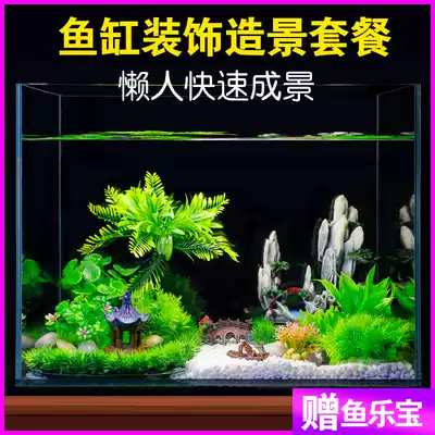 Fish tank decoration landscaping rockery stone aquarium landscaping simulation aquatic plants fish shrimp shell house fish tank small ornaments