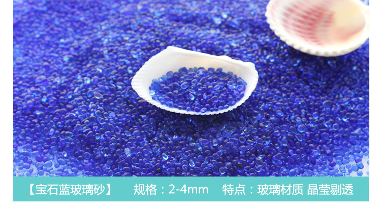 Thủy cung cảnh quan đáy kính cát đáy cát đá tự nhiên cát trắng cát hồ cá trang trí đồ trang trí đá màu - Trang trí nội thất các đồ trang trí bàn làm việc