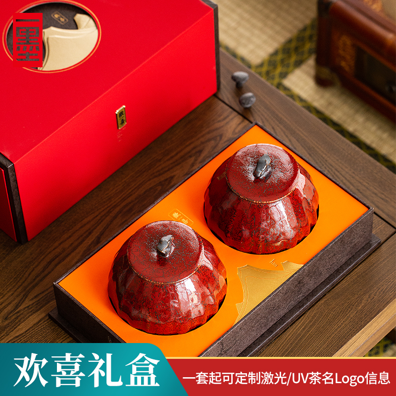 Happy tea packaging gift box black tea green tea white tea gold Junmei big red robe Pu'er tea half a catty ceramic sealed can Happy tea packaging gift box black tea green tea white tea gold Junmei big red robe Pu'er tea half a catty ceramic sealed can