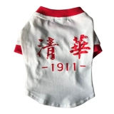 Кошачья одежда маленькая собака бишон питомец осень и зимняя одежда голубая кошачь