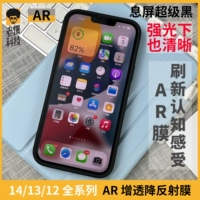 Apple, iphone13 pro, мобильный телефон, 14 штук