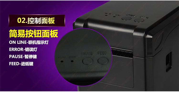 Jiabo gp2120TF máy in mã vạch nhiệt nối tiếp cửa hàng trà tự dính mật ong tuyết máy in nhãn thành phố - Thiết bị mua / quét mã vạch