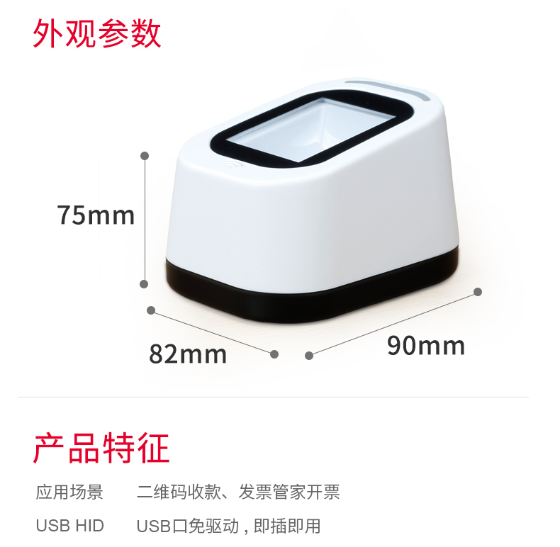 Net trăm 2020 quét nền tảng quét laser siêu thị quét mã QR nhiều dòng mã máy quét trống - Thiết bị mua / quét mã vạch
