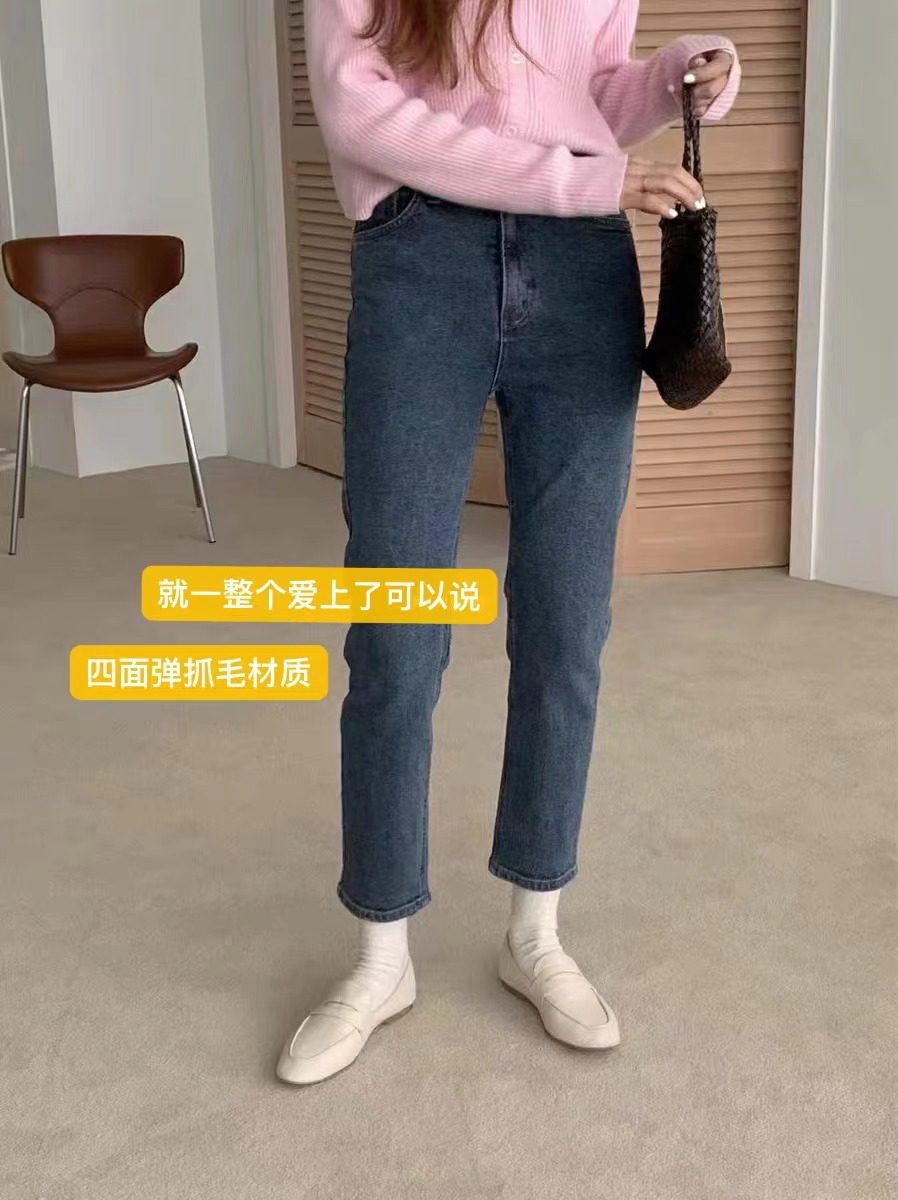 Spot Korean Jedi waist design medium-high waist four-sided Smoke Smoke 8-90% Grip Wool Jeans