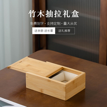 Natural bamboo and wood pull with iron suction box multi-grid desktop storage box double cup ornaments gift box can be engraved