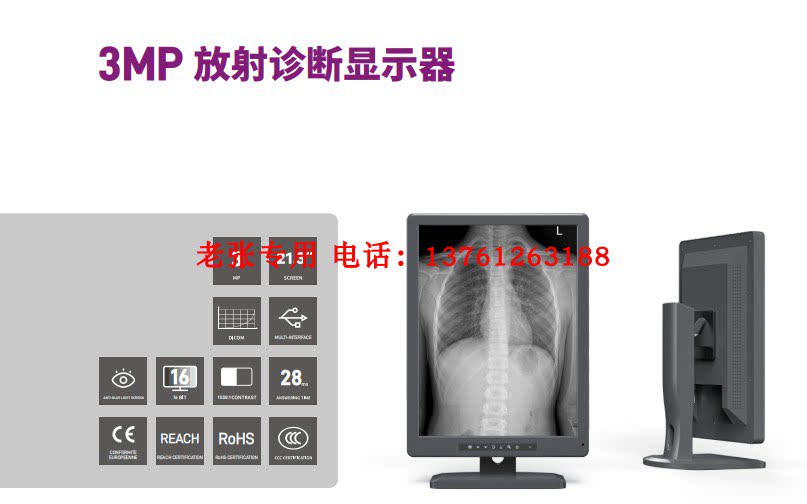康冠KTC & 艺卓EIZO 21寸医疗显示器，如何助力精准诊断？🔍-企业级显示器-淘宝好物网