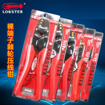 Bare terminal ratchet multifunctional crimping pliers AK-1MA 2MA 15A 19A 25A Japanese shrimp brand