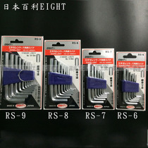 Allen wrench RS-9 RS-8 RS-7 RS-6 Japan Bailey EIGHT short head metric