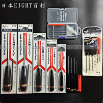 Allen key D-0 7 0 9 1 3 1 5 1 6 2 0 2 5 3 0mm Japan Baili EIGHT