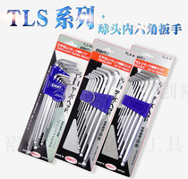 Japan EIGHT Bailey TLS-8 hexagonal key 8 ball head hexagonal wrench 1 5-8mm