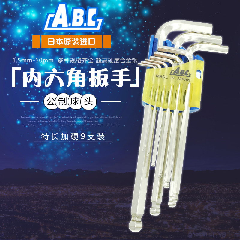 Hexagon wrench Hex key AG-0710 AG-0910 Japan ABC metric standard 1 5-10mm