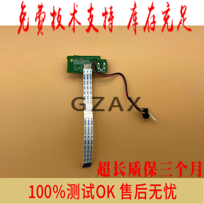 Applicable Brothers 7360 Out of paper Sensor 7060 7055 7400 7400 7450 7650 fixing sensor-Taobao