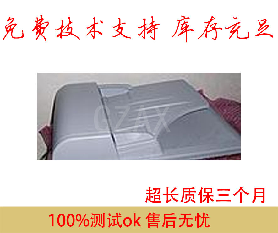 Applicable Samsung 4521F 4321 Full recording PE220 manuscript incoming paper feeder Samsung 4521F loses draft