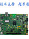 Brother 7360/7470D motherboard 7860DN motherboard Lenovo 7650DF/DNF printer motherboard interface board