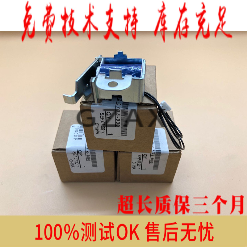 Apply HP HP1020 1010 1018 1018 1319 1319 1005 1005 1005 to paper clutch