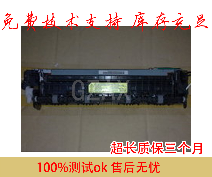 Applicable Lenovo 7105 fixing kit Lenovo 7105 Heating component fuser 7105 thermocoagulator components