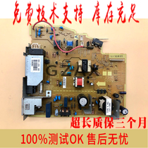 Applicable HP HP1020 power board 1018 power board Canon 2900 power board High voltage board