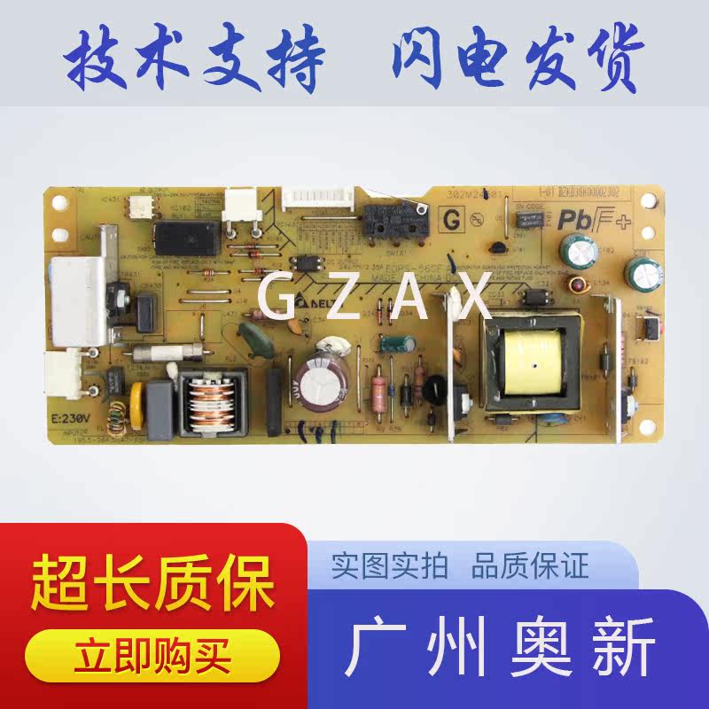 Suitable for Kyocera FS1020 Power Board 1020 1040 1060 1025 1120 1125MFP Power Board