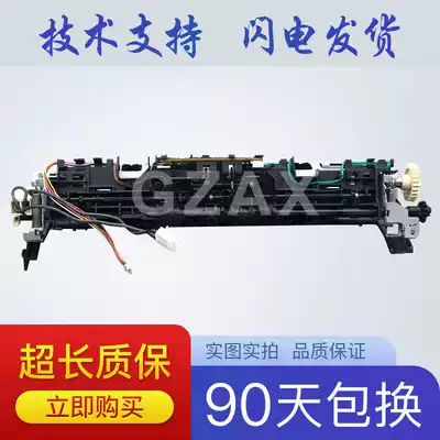 Suitable for HP1213 HP1216 HP1136 HP1106 HP1108 Fixing set heating assembly