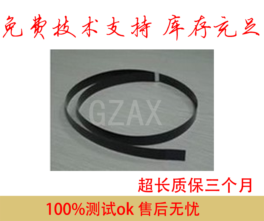 Brand new HP HP1536DNF 1415NW 175A 1415NW 175NW loses draft cable ADF into paper machine flat cable-Taobao