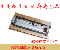Suitable for Dell Dell 1135 1133 Xerox 3155 Fuser Samsung 4623 Fixer Assembly