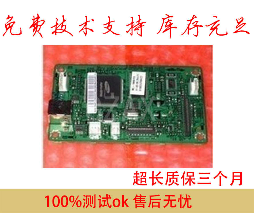 Suitable for Samsung 1666 1676 1670 motherboard 1666 interface board Samsung 1676 motherboard
