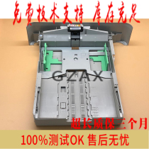 Applicable Brother 7055 Tray 7060 Tray 7360 7470 7860 Tray feeder