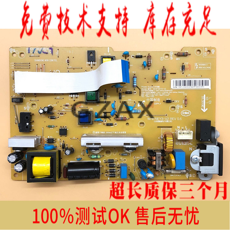 Apply Samsung 4521HS power board Samsung 4321NS circuit board Samsung 4521hs high pressure plate