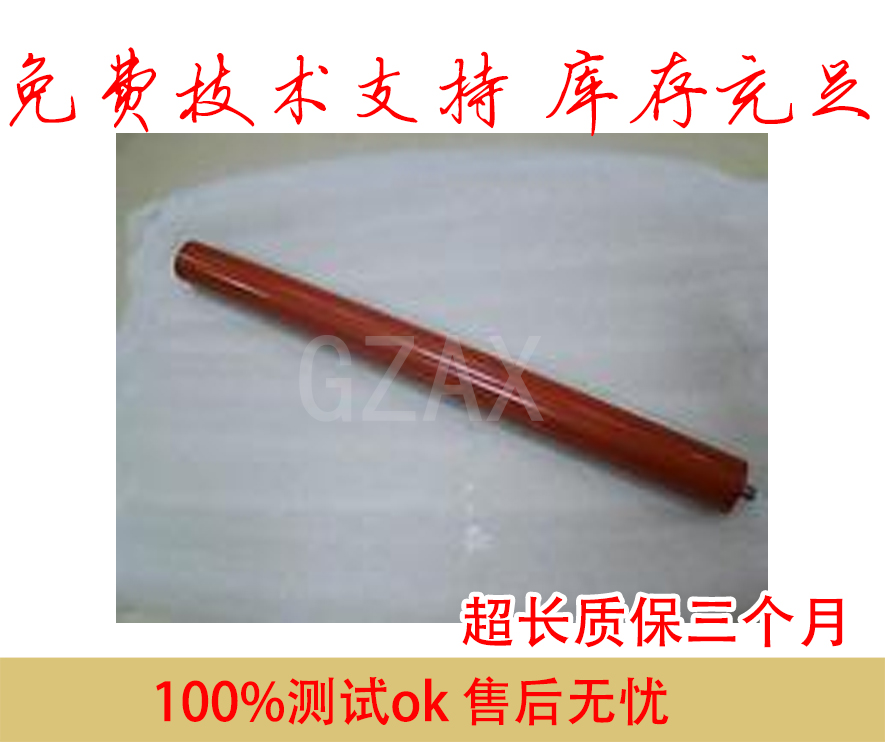 Applicable 5240 5240 5250 8860 5270 5270 3600 3650 fixing lower roller pressure rollers-Taobao