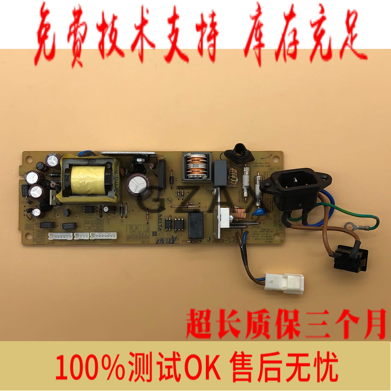 Apply to brother7360 7470D 7060 7055 Power Panel Lenovo 7400 7650 Power Panel